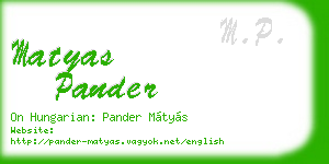 matyas pander business card